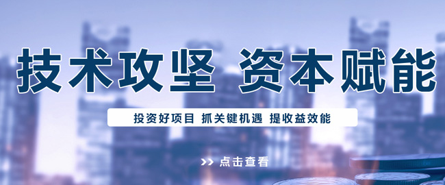 地大熱能助力產業園綜合能源項目-尋找優質能源項目 地大熱能助力產業園綜合能源項目-尋找優質能源項目