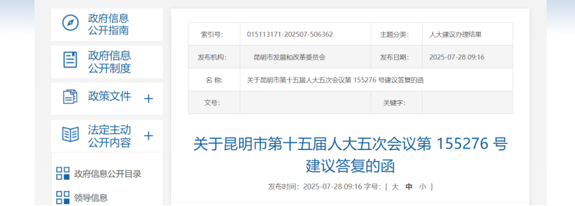 云南昆明:積極謀劃推動宜良“綠電直供”“零碳園區”建設-地大熱能 云南昆明:積極謀劃推動宜良“綠電直供”“零碳園區”建設-地大熱能